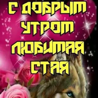 🥰 Что-то, стикер Telegram 19 из 60