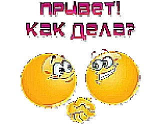 👋 Аня я тебя люблю, стикер Telegram 9 из 29
