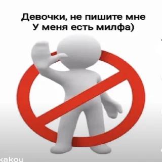 ❗️ Rudik No Scam, стікер Telegram 9 з 18