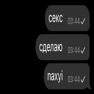 😎 Rudik No Scam, стікер Telegram 7 з 18