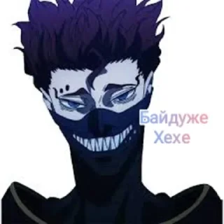 ☺️ Чорна Конюшина, Telegram sticker 11 of 30