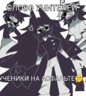 🌟 Мисс Циркуль Мемы^^, Telegram sticker 23 of 25