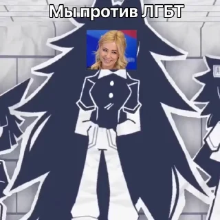 🌟 Мисс Циркуль Мемы^^, Telegram sticker 22 of 25
