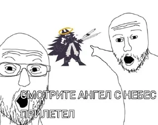 🌟 Мисс Циркуль Мемы^^, Telegram sticker 13 of 25