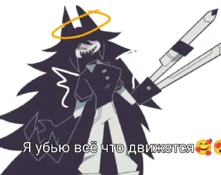 🌟 Мисс Циркуль Мемы^^, Telegram sticker 14 of 25