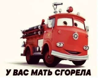 🔥 Мир мемов и памперсов, Telegram sticker 13 of 120