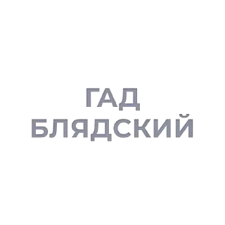 🎲 sᴇᴜɴɢᴍɪɴ ʙʏ @mystyxxx, стикер Telegram 18 из 35