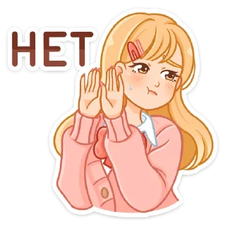 🙅‍♂️ Момо :: @stickroom, Telegram sticker 13 of 48