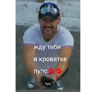 💋 Момо ленд, стикер Telegram 10 из 11