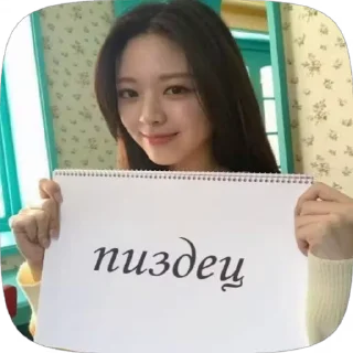 🤓 Мемы к поп, стікер Telegram 13 з 57