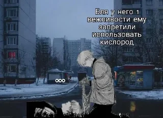 Трахать?