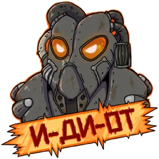 🤬 Fallout: New Vegas by Yulia Il'yushkina, Telegram sticker 12 of 27