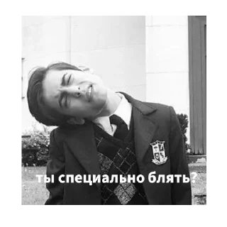 😒 Ебу тебя, стікер Telegram 9 з 120