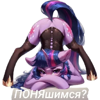 ☺️ Млп, sticker Telegram 22 sur 120