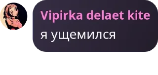 🥹 vc.corp, стікер Telegram 7 з 120