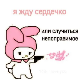 🌟 cutepin, стикер Telegram 3 из 10