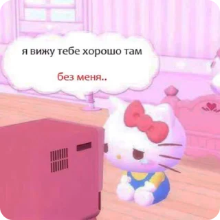 🌟 cutepin, стикер Telegram 9 из 10