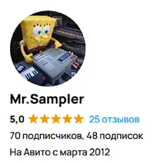 🎧 music2 culture @music2kz, Telegram sticker 16 of 56