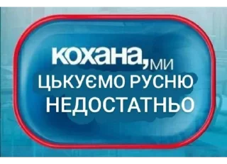 🤬 💙вибрані меми💛, стикер Telegram 24 из 118
