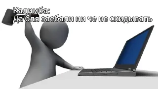 🌟 Калимба, Telegram sticker 19 of 57