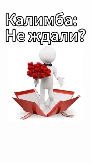 🌟 Калимба, Telegram sticker 22 of 57