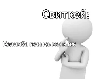 🌟 Калимба, Telegram sticker 14 of 57