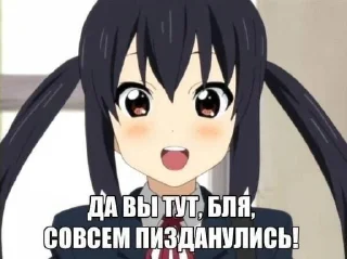🕷 Няшечки, стикер Telegram 10 из 46