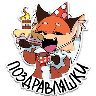 🧨 Алиса и винишко ведьмака, Telegram sticker 21 of 25