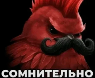 🌟 Птiчкэ😱 by w1zz, стікер Telegram 8 з 120