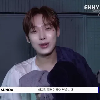 🥕 ( ★ ) SUNOO / @SUNOOWO, стикер Telegram 17 из 30