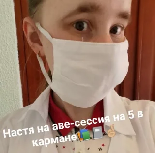 🍀 Арина+Настя🥰, sticker Telegram 5 sur 56