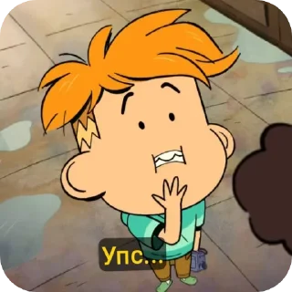🫣 Jack Wylde!, Telegram sticker 14 of 118