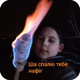 🔥 Дед Назар, Telegram sticker 8 of 15