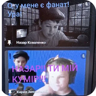 📺 Дед Назар, Telegram sticker 13 of 15