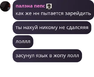 глубіна ануса пятеркі