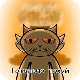 🙂 Пук, Telegram sticker 6 of 23