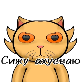 🐱 Пук, Telegram sticker 12 of 23