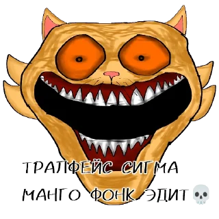 💀 Пук, Telegram sticker 21 of 23