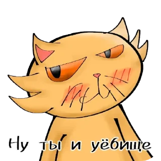 🥰 Пук, Telegram sticker 18 of 23