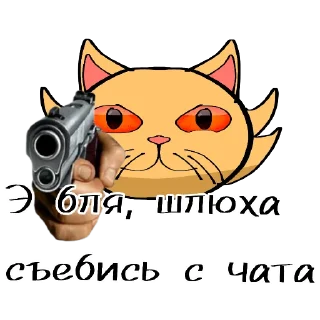 🐱 Пук, Telegram sticker 9 of 23
