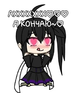 🧔‍♀ kanaotsugacha, Telegram sticker 14 of 56