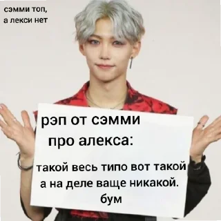 🖕 Алекс, иди на хуй. (с любовью от Сэмми), стикер Telegram 21 из 30