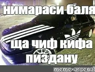 🌟 стикерпак для чотких, sticker Telegram 2 sur 59