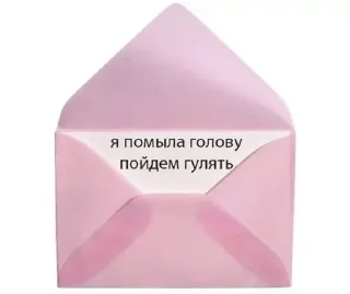 😜 Добавить ещё➡️ @emojipipka, sticker Telegram 10 sur 28