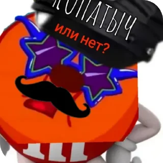 🖼 Holy Kopatych | @hk_RoM, sticker Telegram 6 sur 10