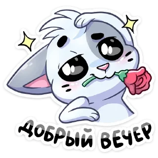 👋 Бисквит @stickerytg, стікер Telegram 21 з 25