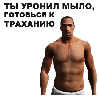 😎 Си джей @stickerytg, стикер Telegram 7 из 22