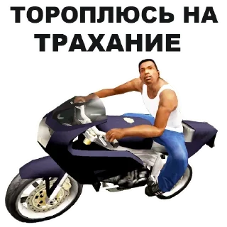 😎 Си джей @stickerytg, стикер Telegram 12 из 22