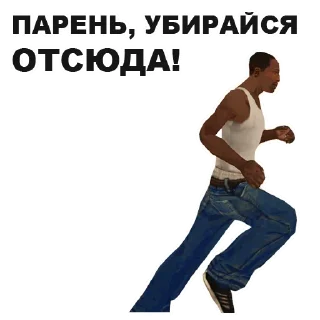 😎 Си джей @stickerytg, стикер Telegram 18 из 22