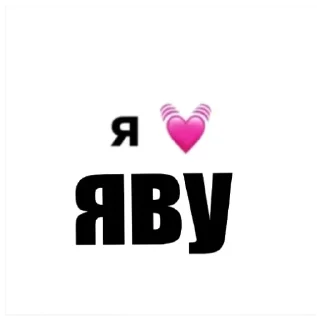 💓 Я люблю мотоциклы, стикер Telegram 16 из 26